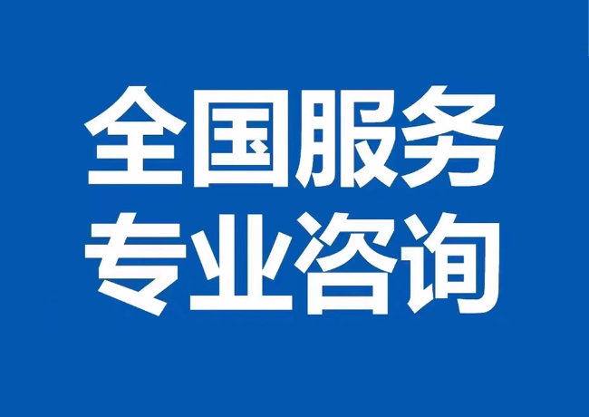 尧都封存公积金代提