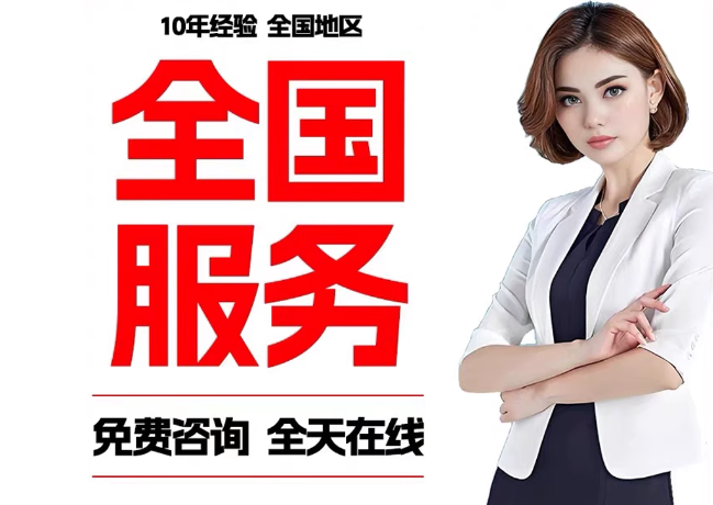 尧都在职公积金代提